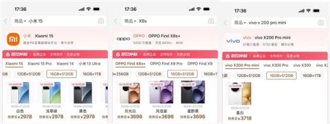 内存比黄金还贵 2025年的换机成本已悄然翻倍(图6)