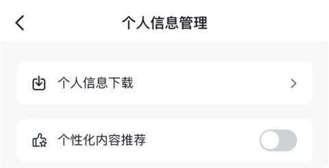 爸妈 求求你们别再玩手机了！(图3)
