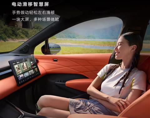 焕新极氪X内饰官图曝光!配备零重力座椅+电动滑移智慧屏(图2)