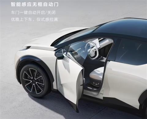 焕新极氪X内饰官图曝光!配备零重力座椅+电动滑移智慧屏(图4)