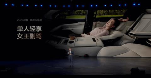 中大型混动MPV卖到20万以内！2026款比亚迪夏上市：置换价19.68万起(图7)