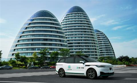 首例碰瓷Robotaxi被罚 武汉还是太领先了(图2)