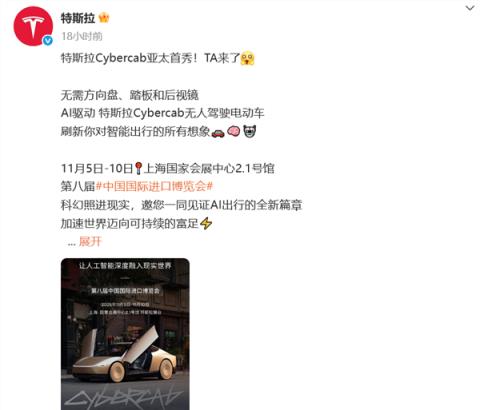 首例碰瓷Robotaxi被罚 武汉还是太领先了(图11)