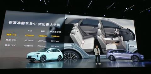 首款20万以内的鸿蒙智行！尚界M5上市43天交付破万台(图2)