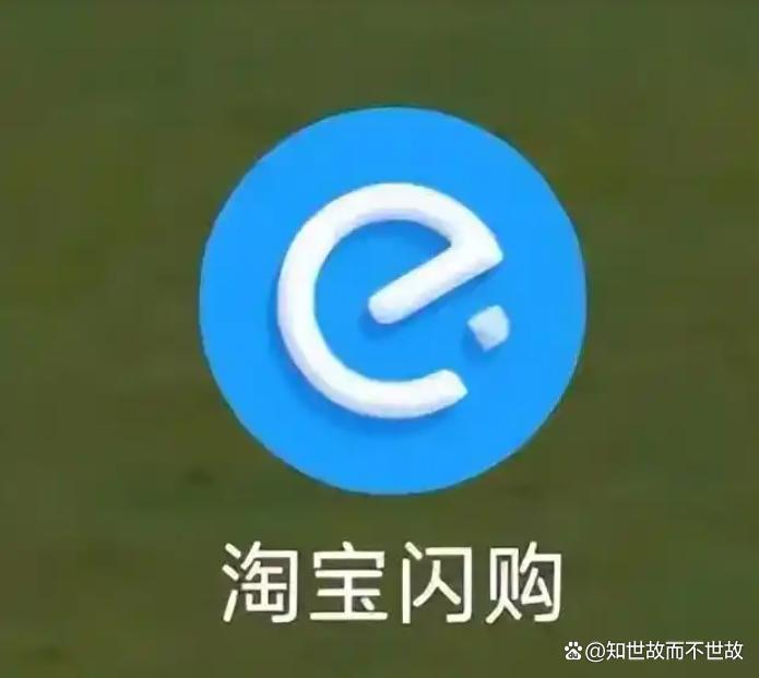 饿了么更名淘宝闪购:商家血泪、流量幻觉与阿里的一场豪赌