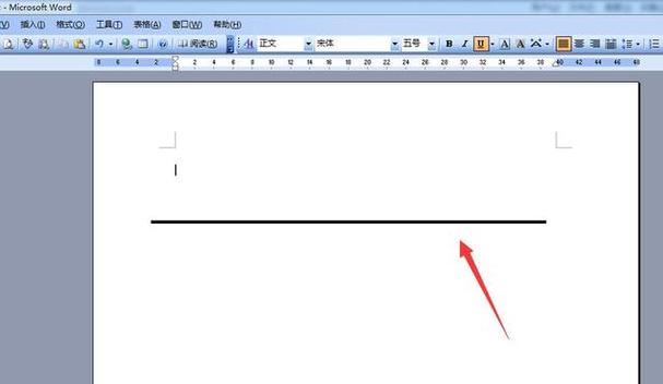 怎么加横线把单元格一分为二？怎么在单元格里加横线一分为二