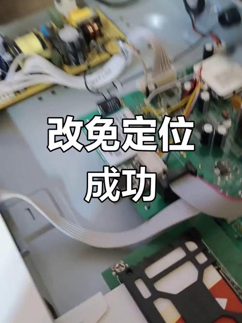 开卡免定位户户通是怎样搞的?免定位户户通真假如何区分