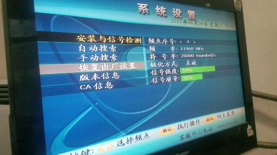 开卡免定位户户通是怎样搞的?免定位户户通真假如何区分
