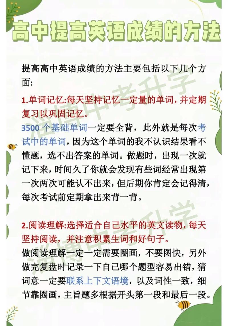怎么样才能有效率的提高成绩?如何高效率提高成绩 知乎