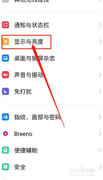 苹果5怎么设置竖屏?苹果5怎么设置横屏