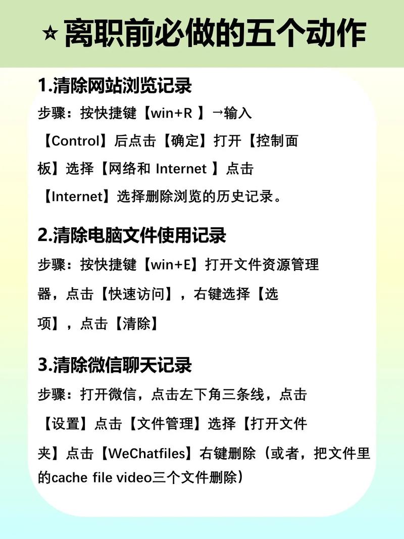 如何快速清除电脑所有文件?如何快速清除电脑所有文件内容