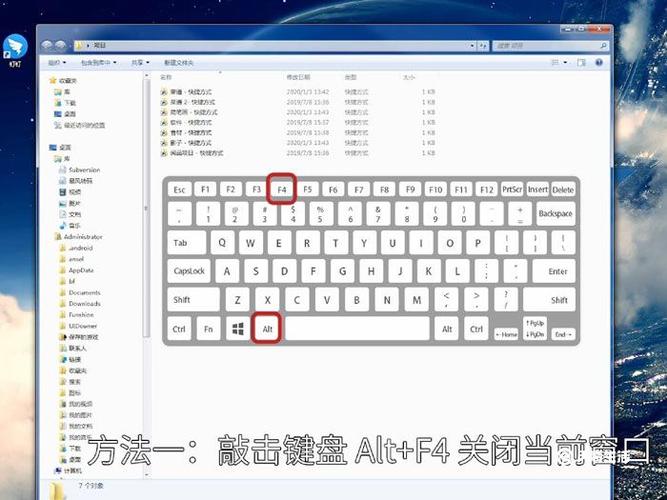 怎么强制结束程序快捷键？强制结束程序快捷键是什么