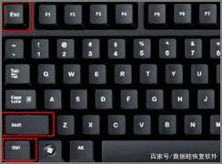 怎么强制结束程序快捷键?强制结束程序快捷键是什么