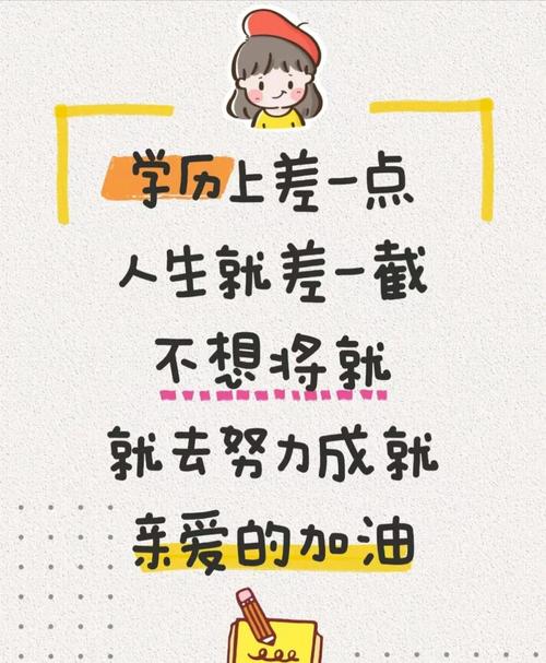 就业在人生中的价值与意义?就业的重要作用