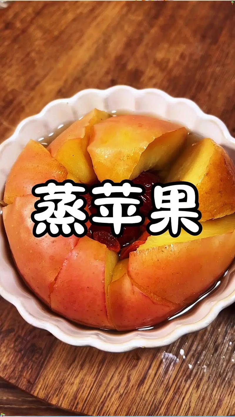 苹果怎么吃最好吃??苹果怎么吃好吃又简单