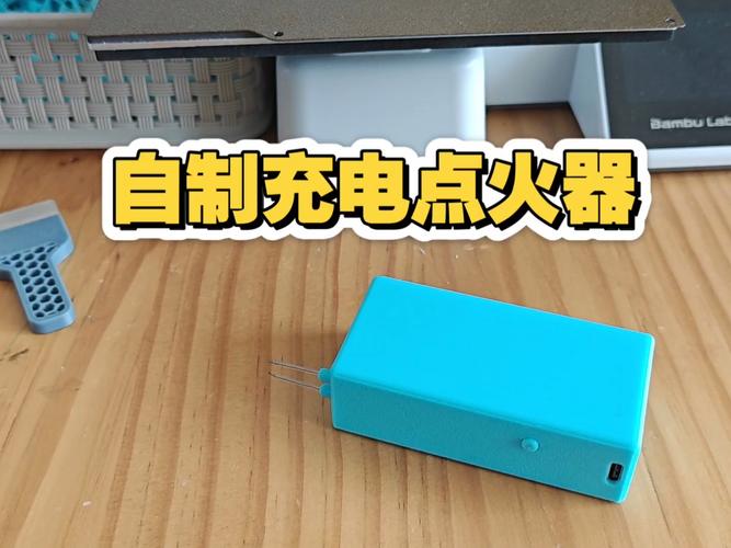 用电池怎么做点烟器？怎么用电池做点火器