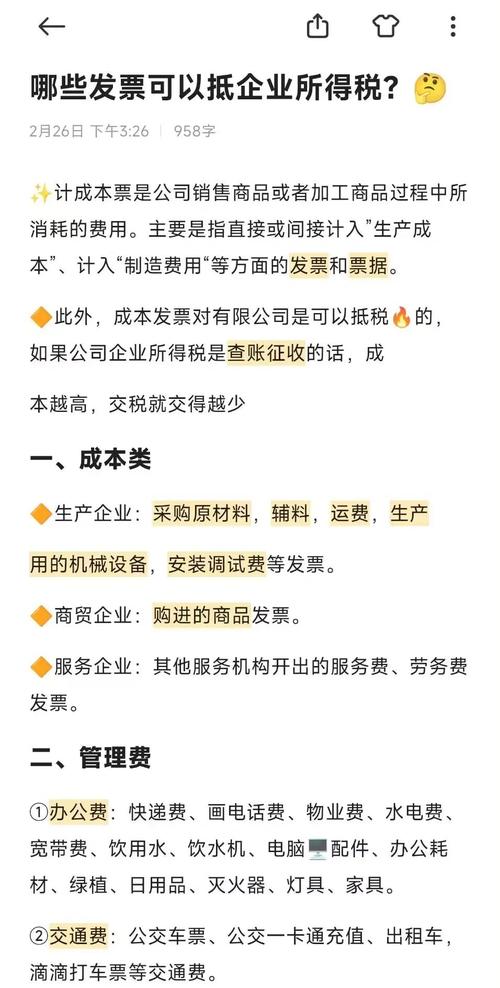 进口增值税抵扣流程图?进口增值税发票抵扣