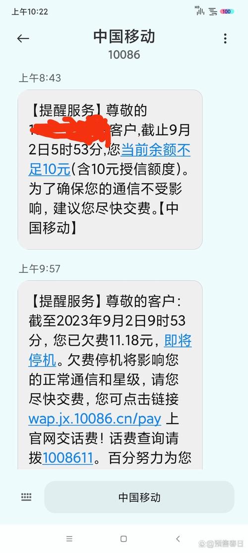 欠费后缴费宽带还上不去?宽带网络欠费后,交费了还没有网