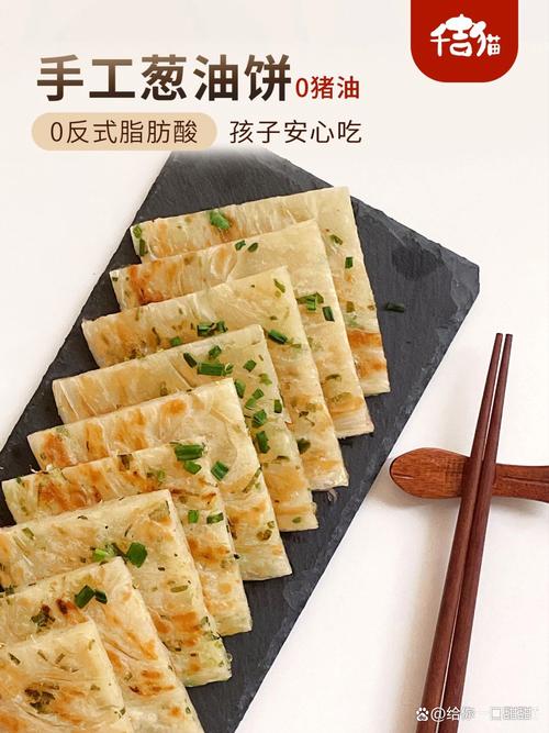 手抓饼里有没有猪油?手抓饼里的油是什么油?