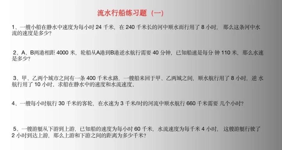 船一节的速度是多少公里?？船一节是多少公里每小时