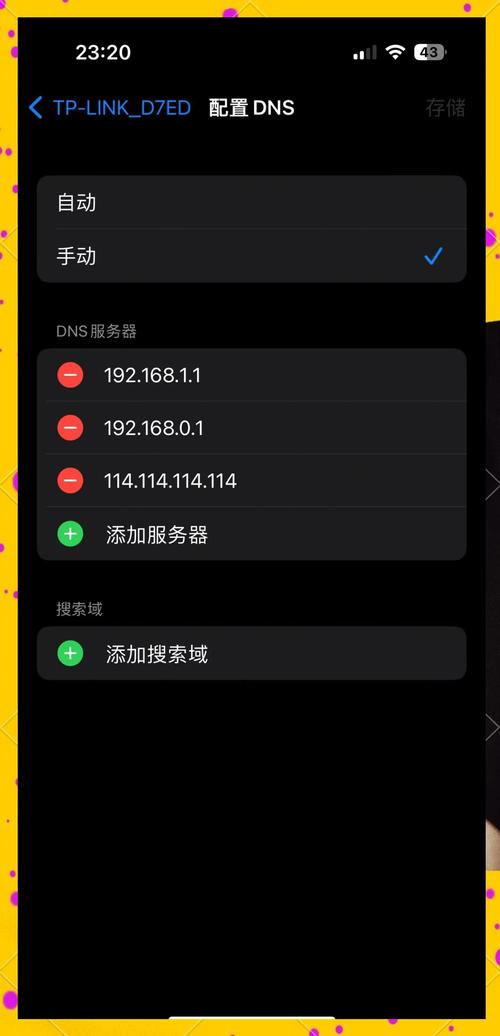 家用网络dns是多少?家用宽带dns