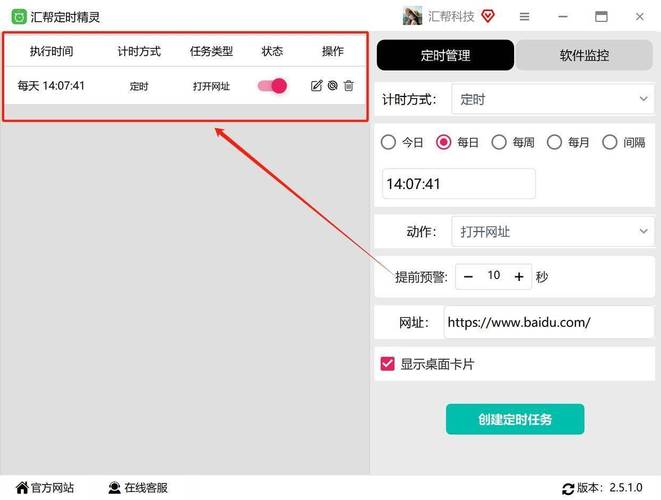 怎么设置让电脑只能让一个程序联网？怎么设置电脑只能打开一个网页