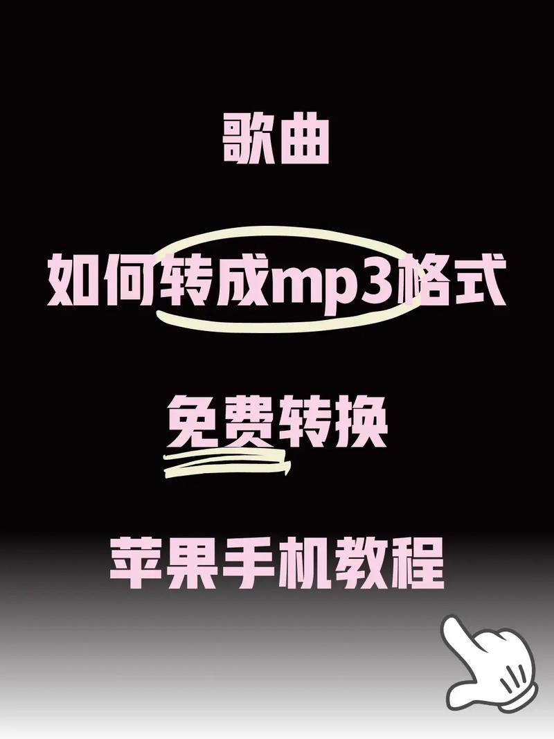 如何将苹果手机上的音乐导到电脑上?怎么把苹果手机里的音乐传到电脑里