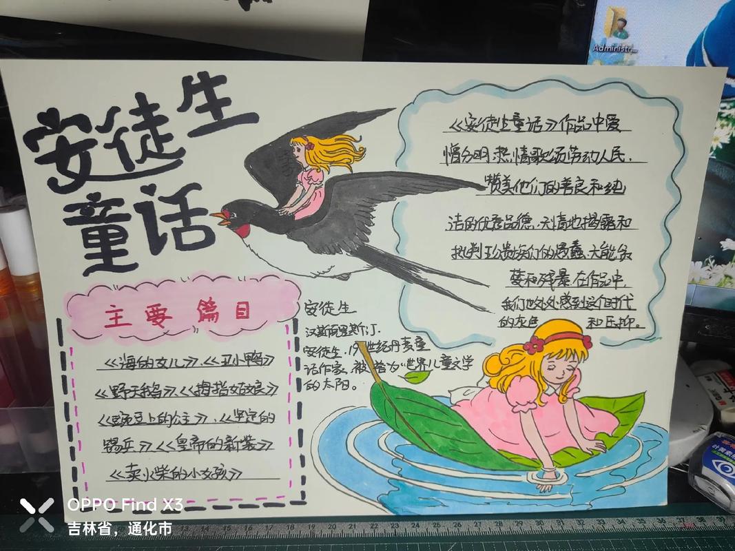 安徒生童话作者介绍50字?安徒生童话的作者介绍30字