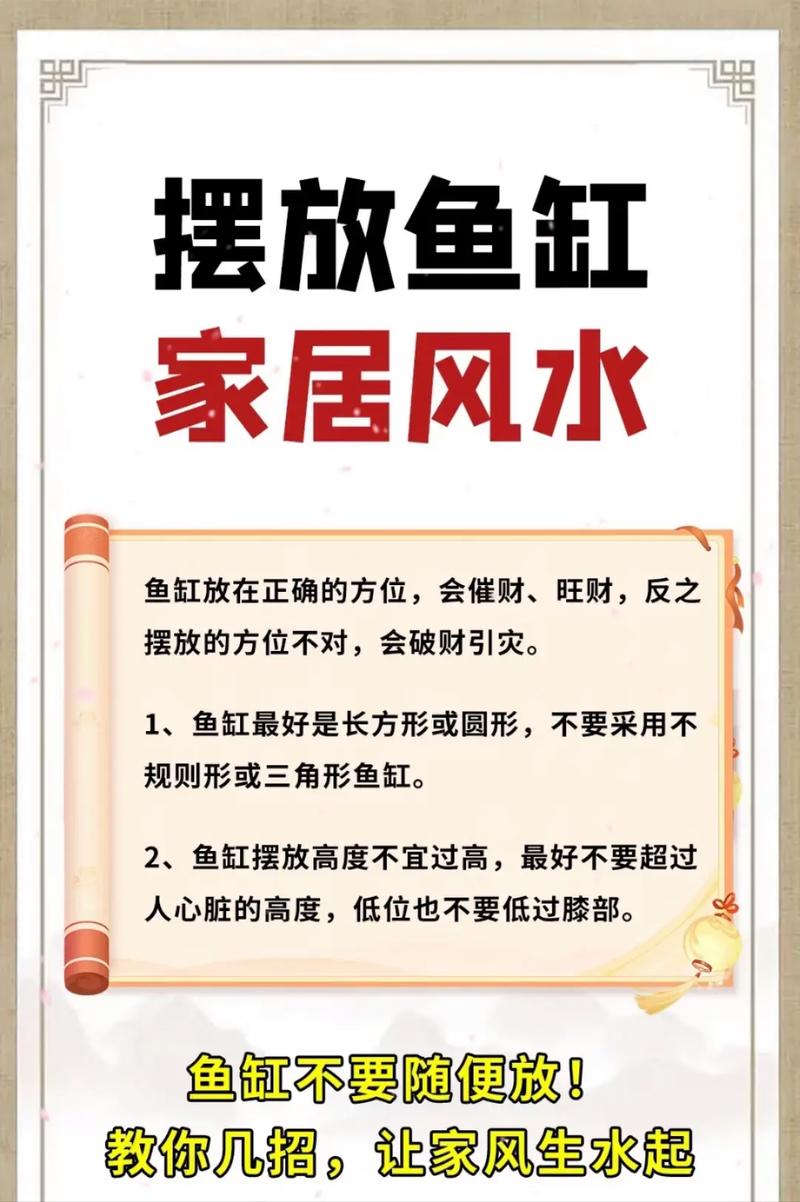 求卖鱼缸广告词和装饰公司广告词怎么写?卖鱼缸销售话术