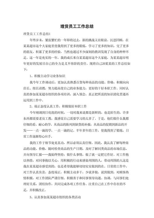 写工作总结有什么好处??写工作总结有什么好处吗