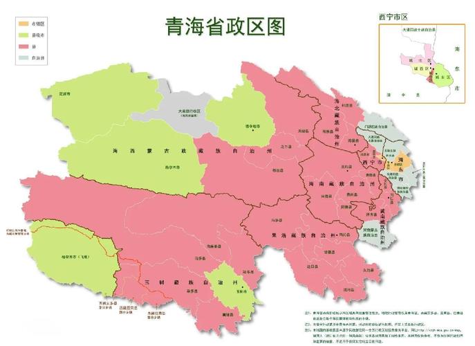 青海有几个地区市？青海有几个市辖区