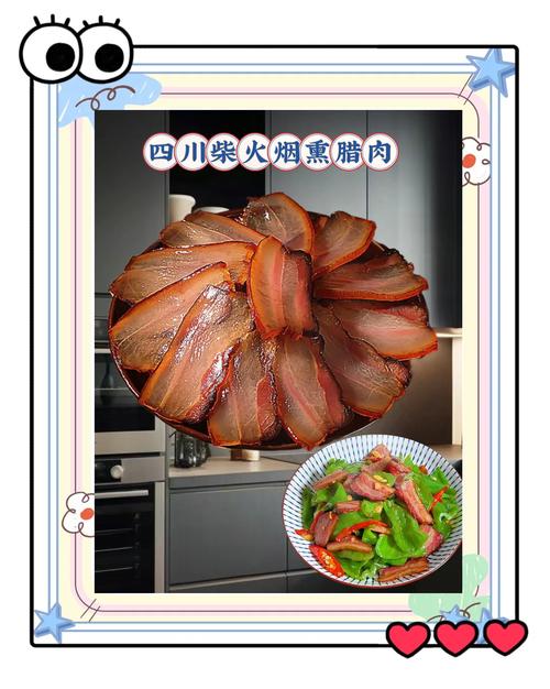 腊肉熏多长时间可以吃？腊肉熏多久可以吃