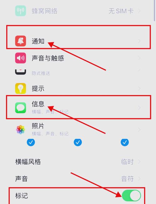 苹果6手机不能发短信怎么回事？苹果6不能发信息怎么回事