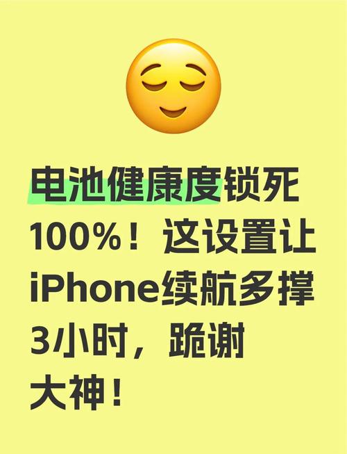 如何提高手机电池续航能力?提高手机电池续航的方法