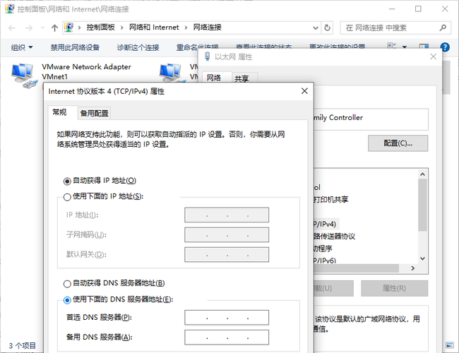安装和配置dns的步骤?安装和配置dns的步骤是什么