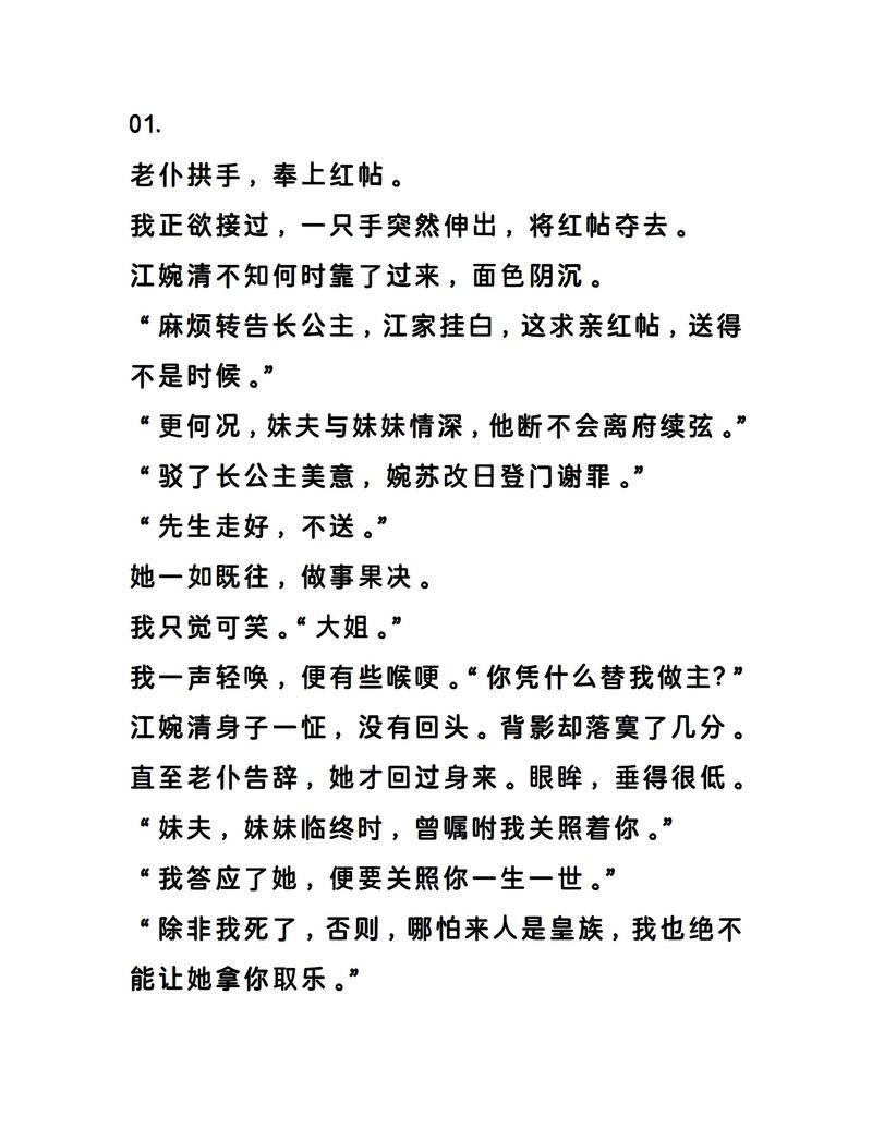 作者怜怜的全部小说?作者怜怜的全部小说免费阅读