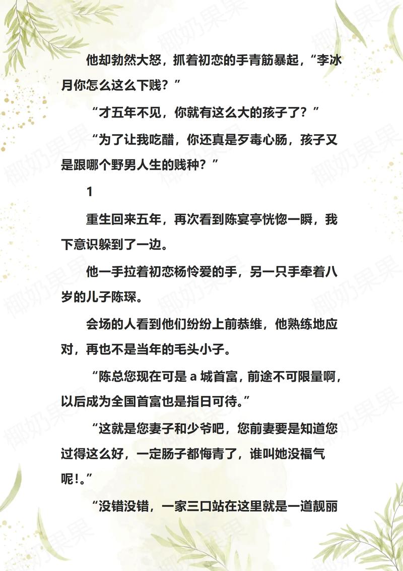 作者怜怜的全部小说?作者怜怜的全部小说免费阅读