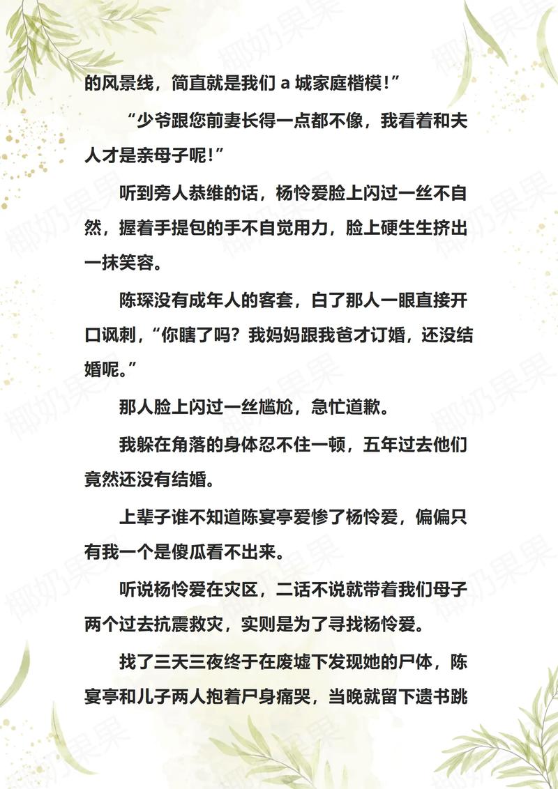 作者怜怜的全部小说?作者怜怜的全部小说免费阅读