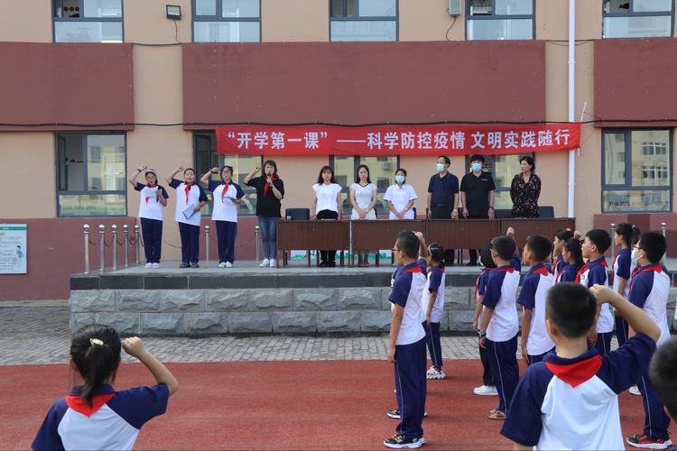 盘锦市兴隆台区小学排名前十名？盘锦市兴隆台区小学排名前十名单