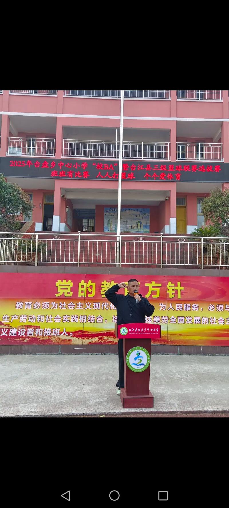 盘锦市兴隆台区小学排名前十名?盘锦市兴隆台区小学排名前十名单