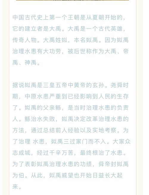 王位世袭制开始于谁?王位世袭制一直持续到什么时候