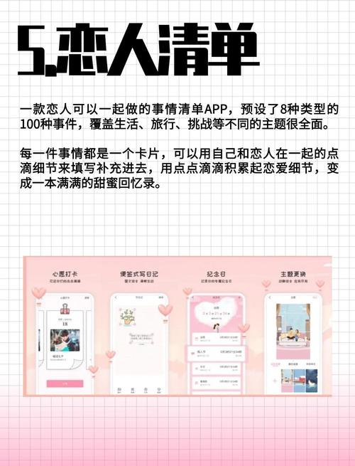 手机情书制作软件？手机写情书软件