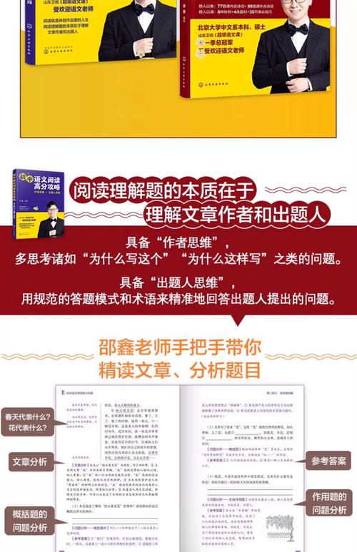 考试前不能看哪本书？考试前能看课外书吗