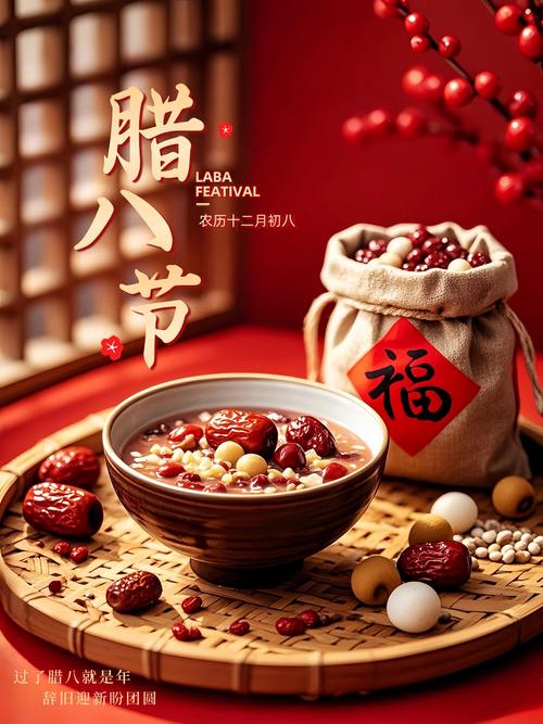 腊八粥放冰糖吗好吃吗?腊八粥放冰糖吗好吃吗视频