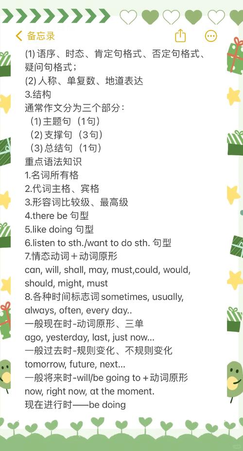 提高六年级英语成绩的措施?提高六年级英语成绩的措施有哪些