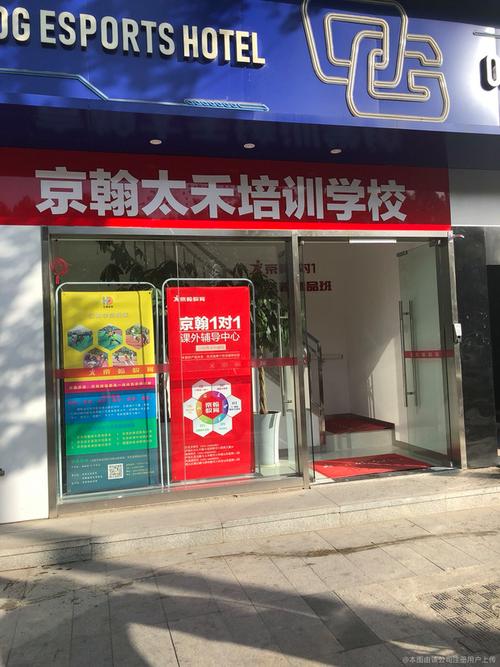 京翰教育是干嘛的？京翰教育怎么样有效果吗