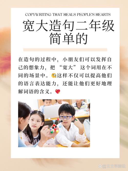 宽大的宽有什么词语？宽大可以形容什么