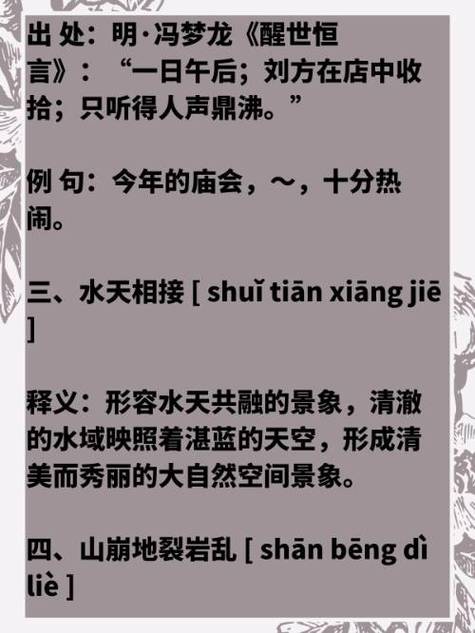 宽大的宽有什么词语?宽大可以形容什么