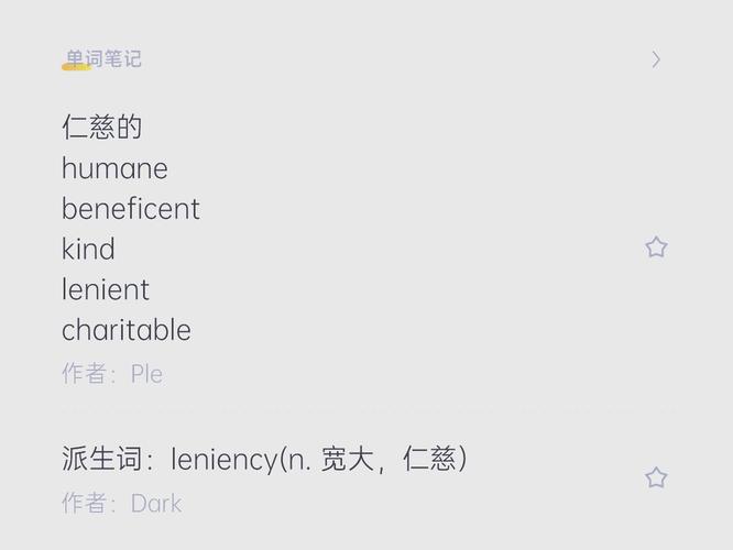 宽大的宽有什么词语?宽大可以形容什么