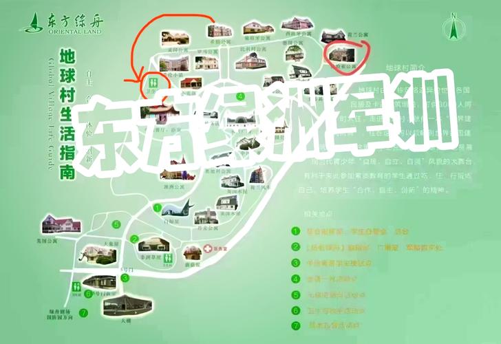 去东方绿舟怎么走？到东方绿舟怎么走